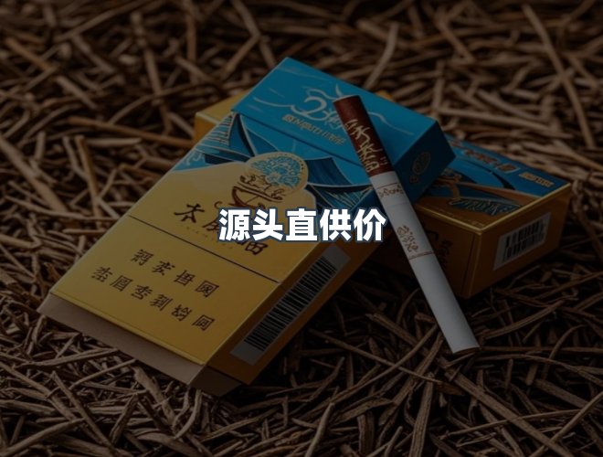 服务优势